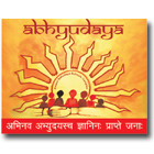 CBSE Logo